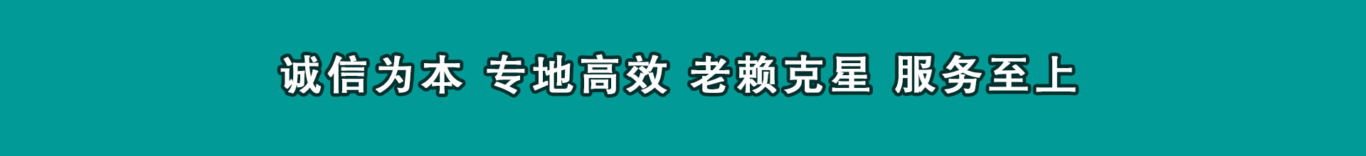 化州要款公司